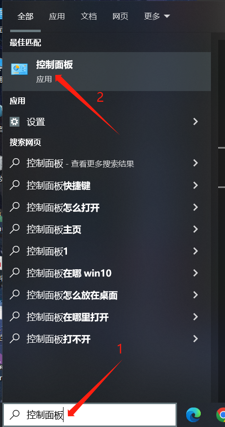 查看密码1.png