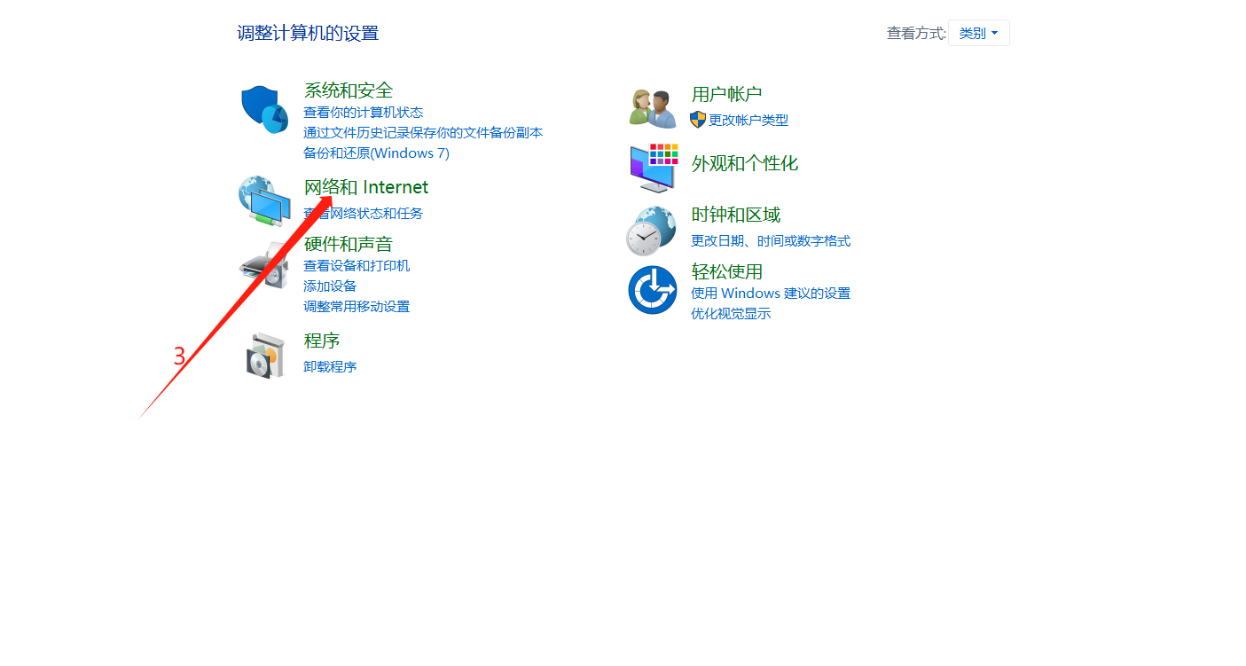 查看密码2.png