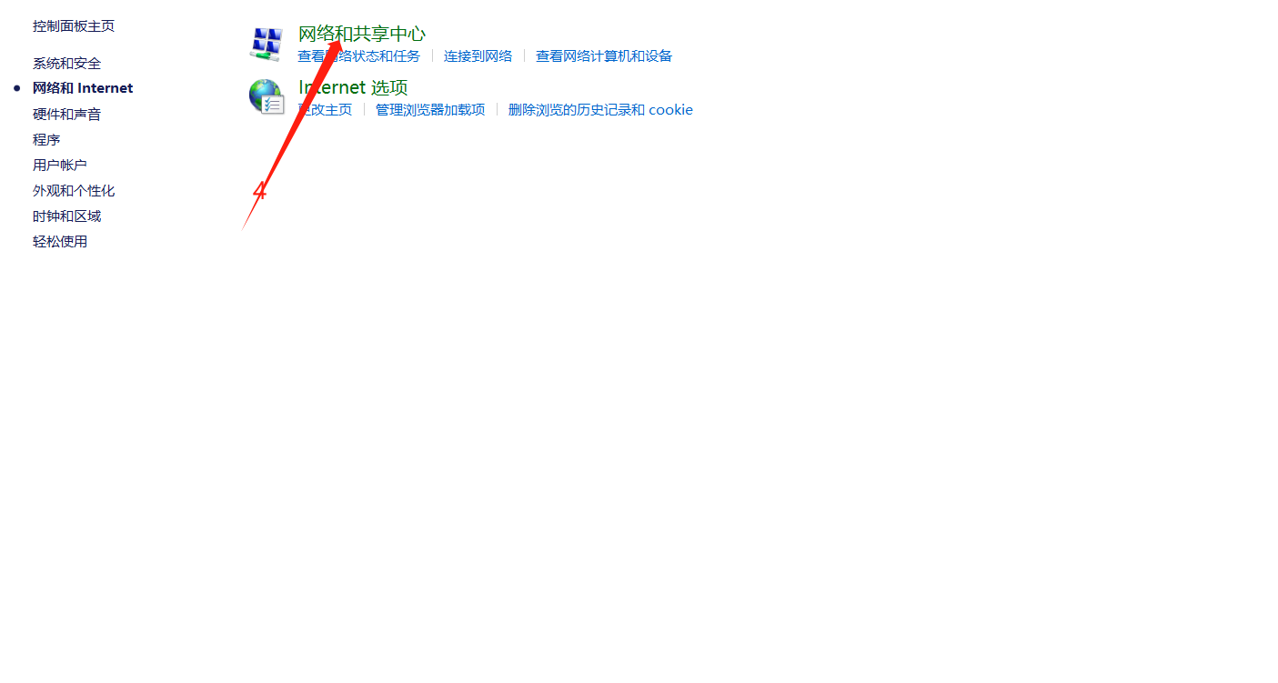 查看密码3.png