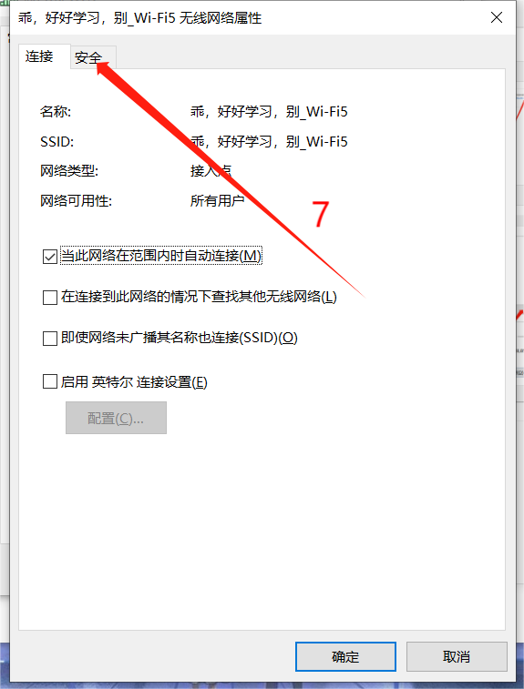 查看密码6.png